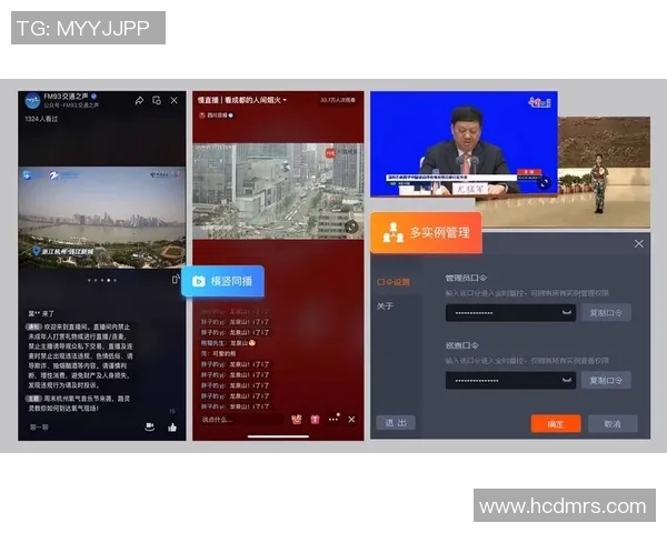 中国免费直播视频平台的崛起与发展对传统媒体的影响分析