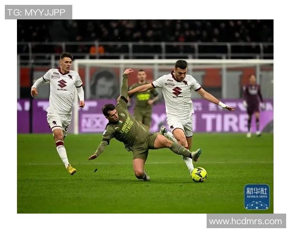 AC米兰与都灵激战正酣双方鏖战90分钟最终战平的精彩回顾